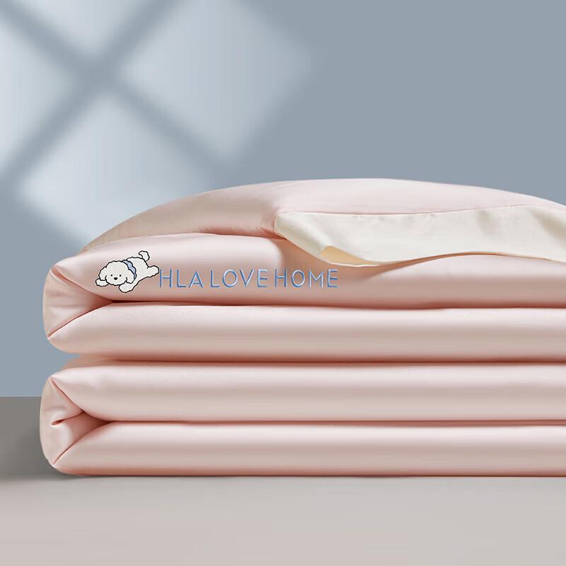 HLA Puppy Pattern Ice Silk Summer Quilt