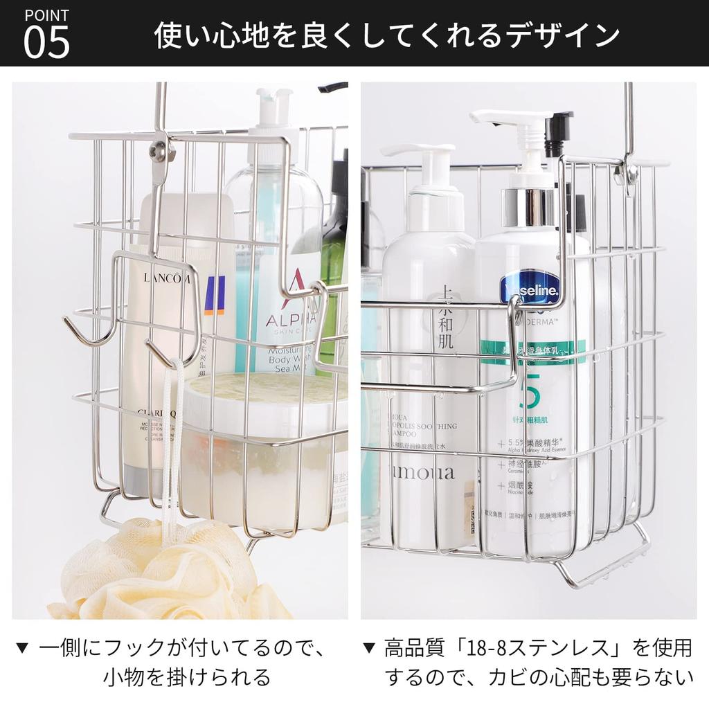 FUNHOO Bathroom Stainless Steel Bath Hanging Bath Bath Towel Hook Toy No Assembly Width 29 X Depth 15 X Height Basket, 18-8 Basket, Rack,