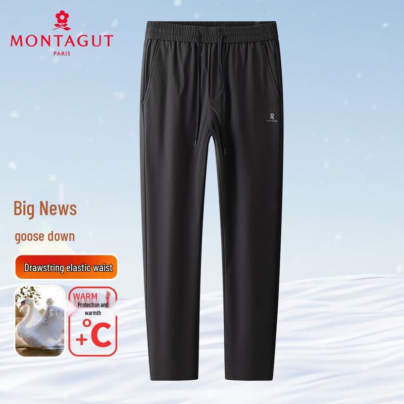 

Мужские зимние брюки MONTAGUT из тяжелого гусиного пуха 2XL