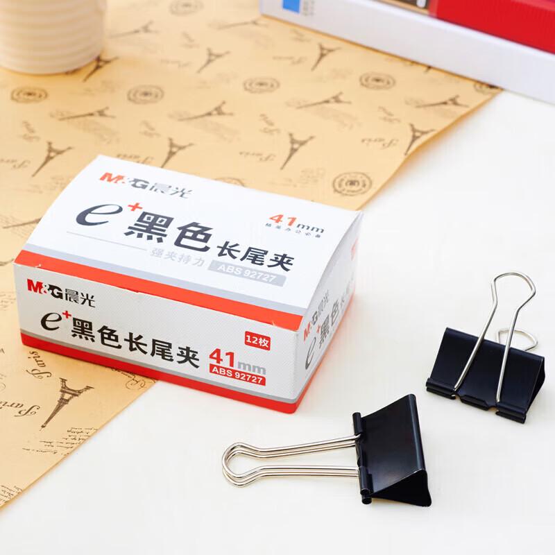 M&G Eplus 41mm Black Metal Binder Clips