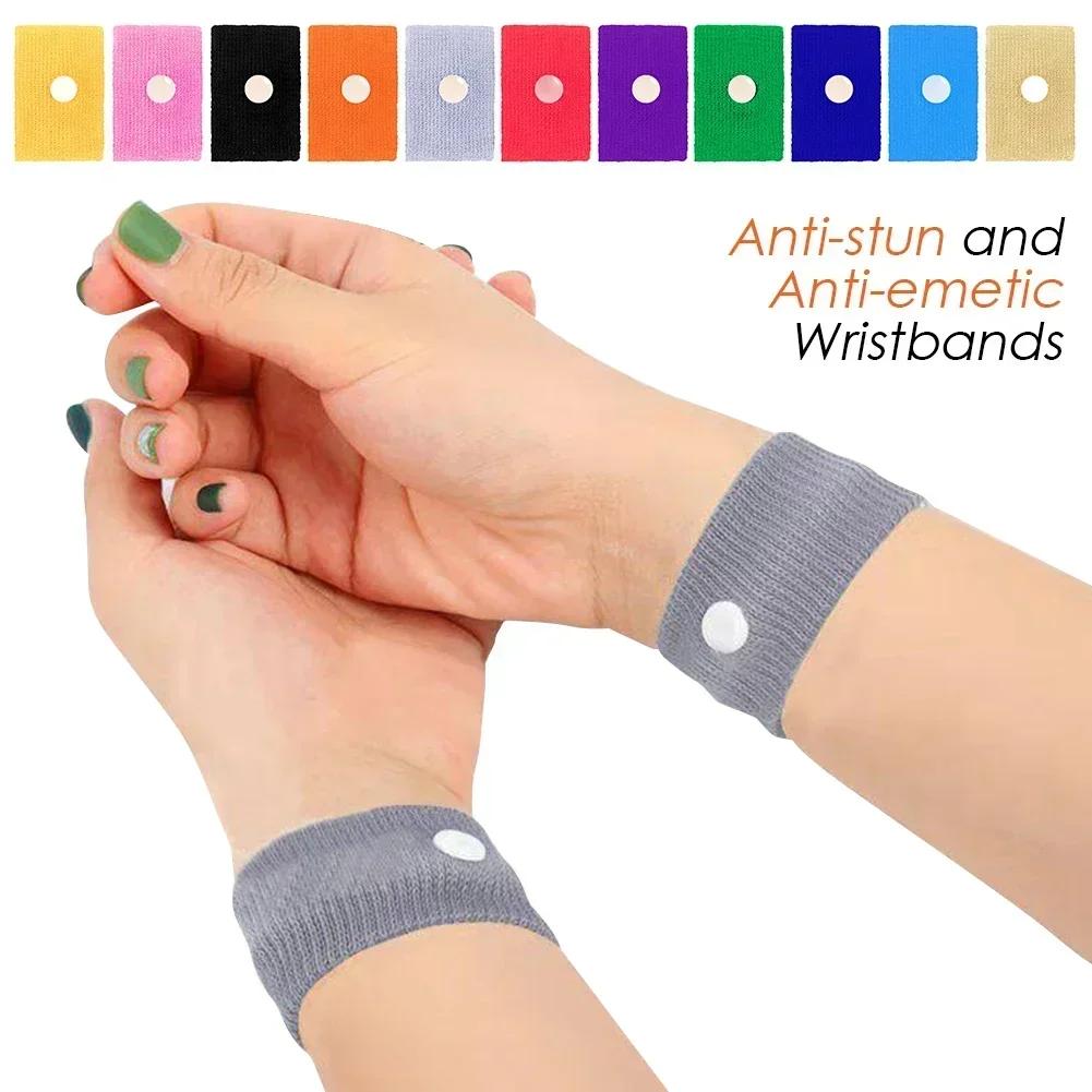 Adult Morning Sickness Wrist Bands Anti Nausea Motion Sickness Car Boat Plane Bracelet Bracelet Wristband Support New