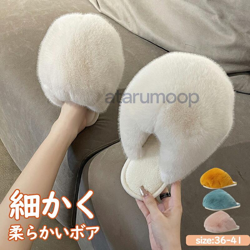 Winter indoor slippers, room shoes, winter, ladies, fluffy, fake fur, fluffy, warm, cold protection, heat retention, double-sided, brushed lining,