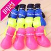Candy Color Waterproof Vinyl Dog Boots - Anti-Slip, Pet Rain Shoes, 4-Piece Set, Multi-Color Options.