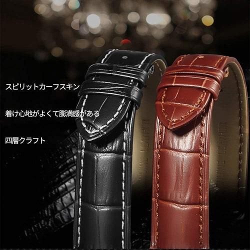 SEUER Tokishi Leather Watch Band, 22mm, 21mm, 20mm, 19mm, 18mm, 16mm, 14mm, Waterproof and Sweatproof, Crocodile-Embossed Crocodile Leather Pattern St