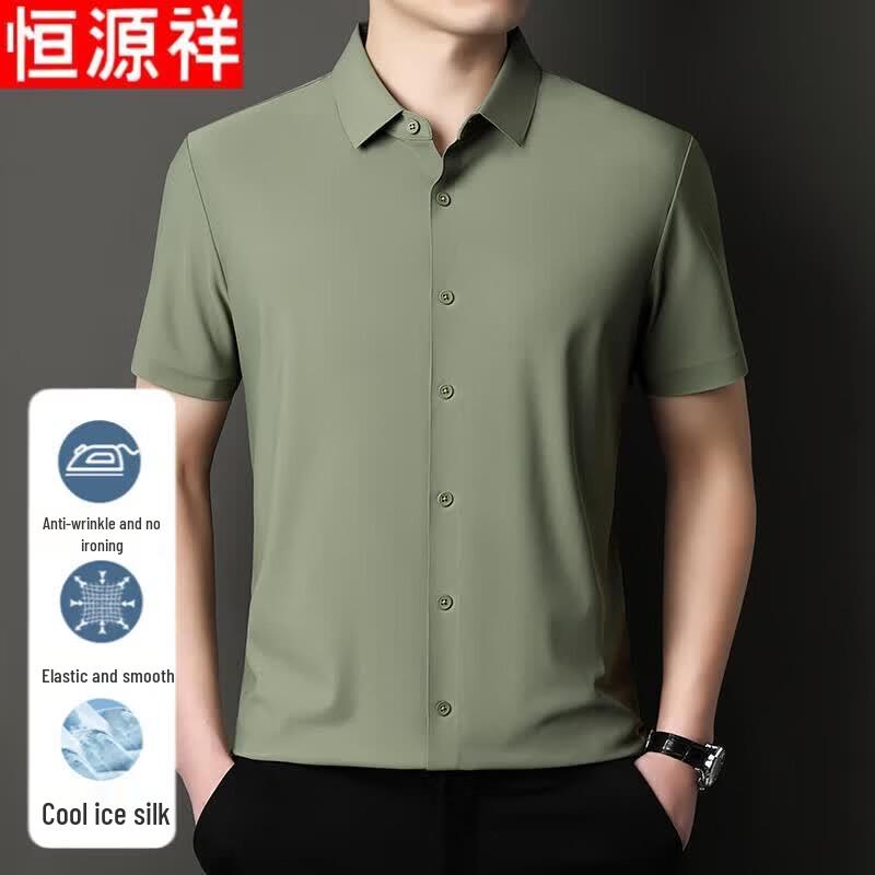Hengyuanxiang Men's Ice Silk Non-Iron Short-Sleeve Business Shirt
