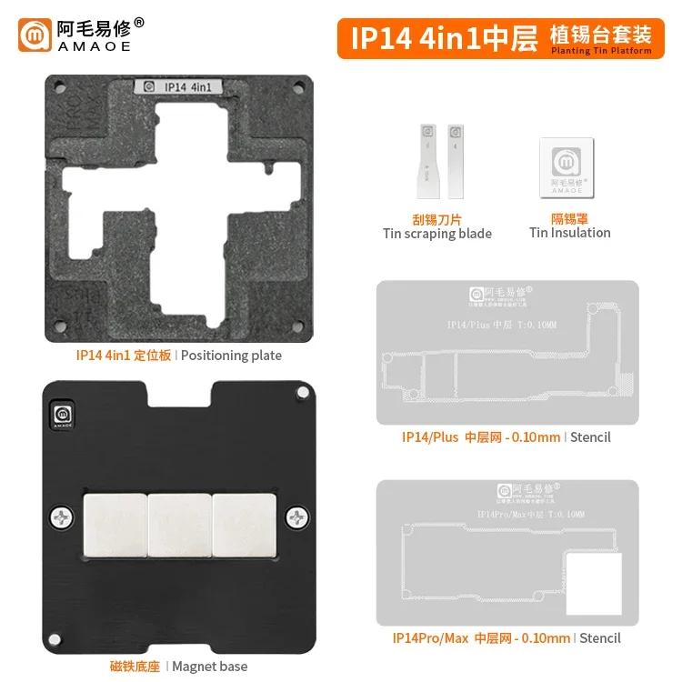 AMAOE IP X-17 28 IN 1 Middle Layer Reballing Stencil Platform for iPhone X XR 11 12 13 14 15 16 17 Pro Max Mini Plus Tools Kit