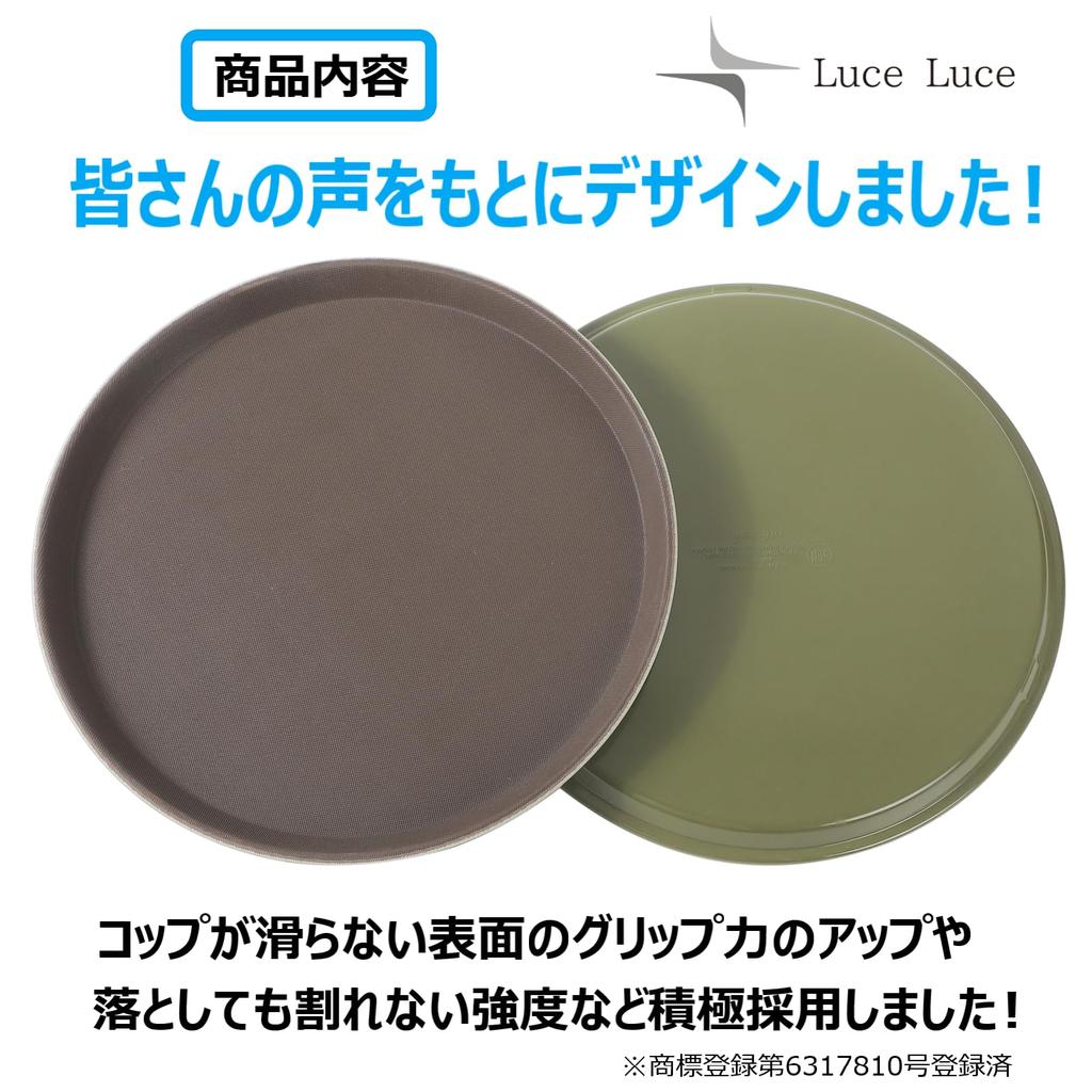 LuceLuce Trays, Serving Trays, Cafe Trays, Kitchen Trays, Stylish Round Non-Slip Trench Trays for Commercial Use (28cm Diameter, Set of 3)