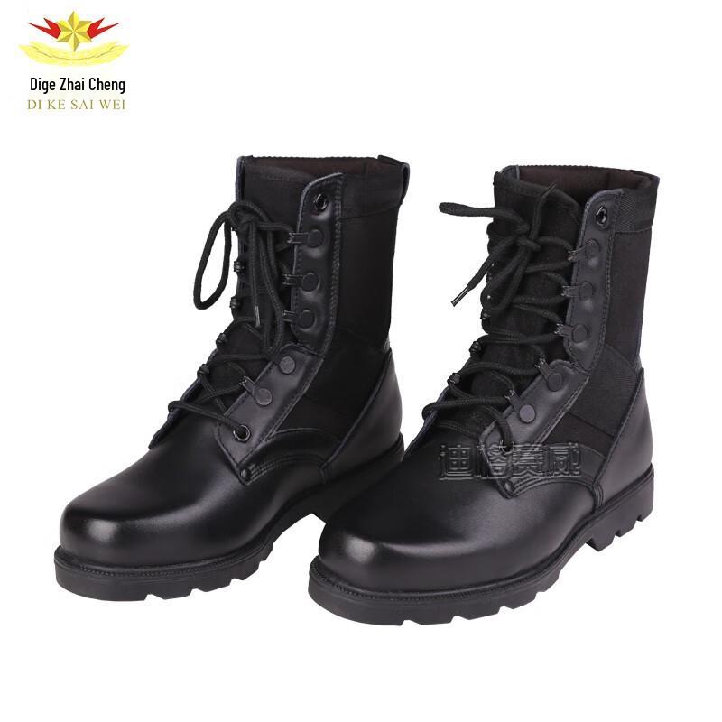 Outdoor Warm Combat Boots 40