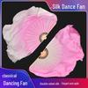Kuzhe Light Pink to White Silk Dance Fan