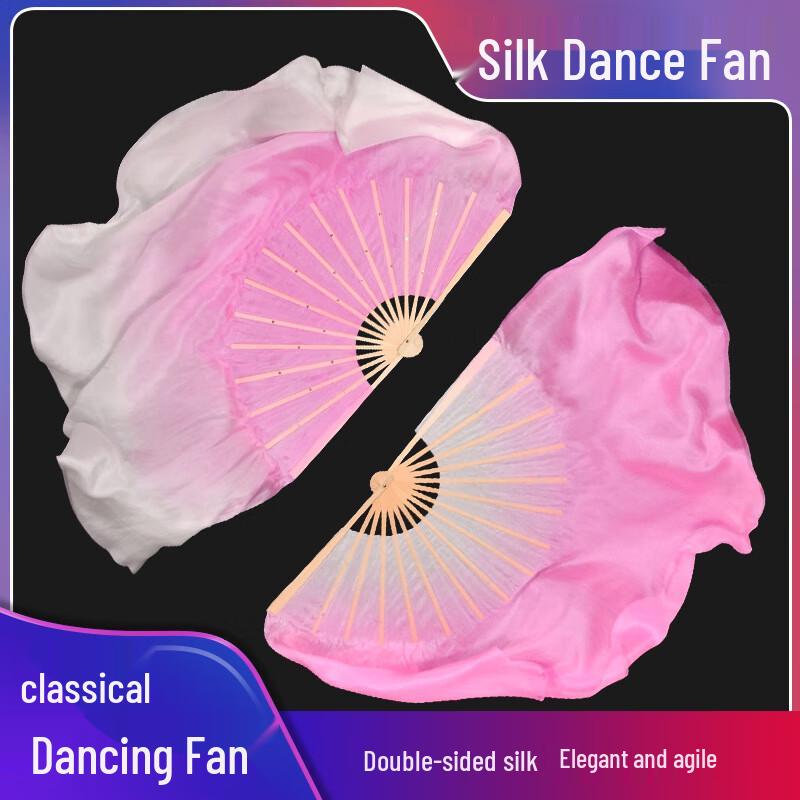 Kuzhe Light Pink to White Silk Dance Fan
