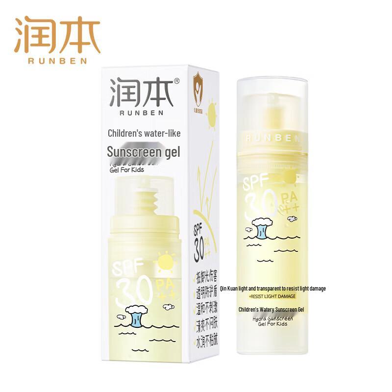 RUNBEN Kids Watery Sunscreen Gel