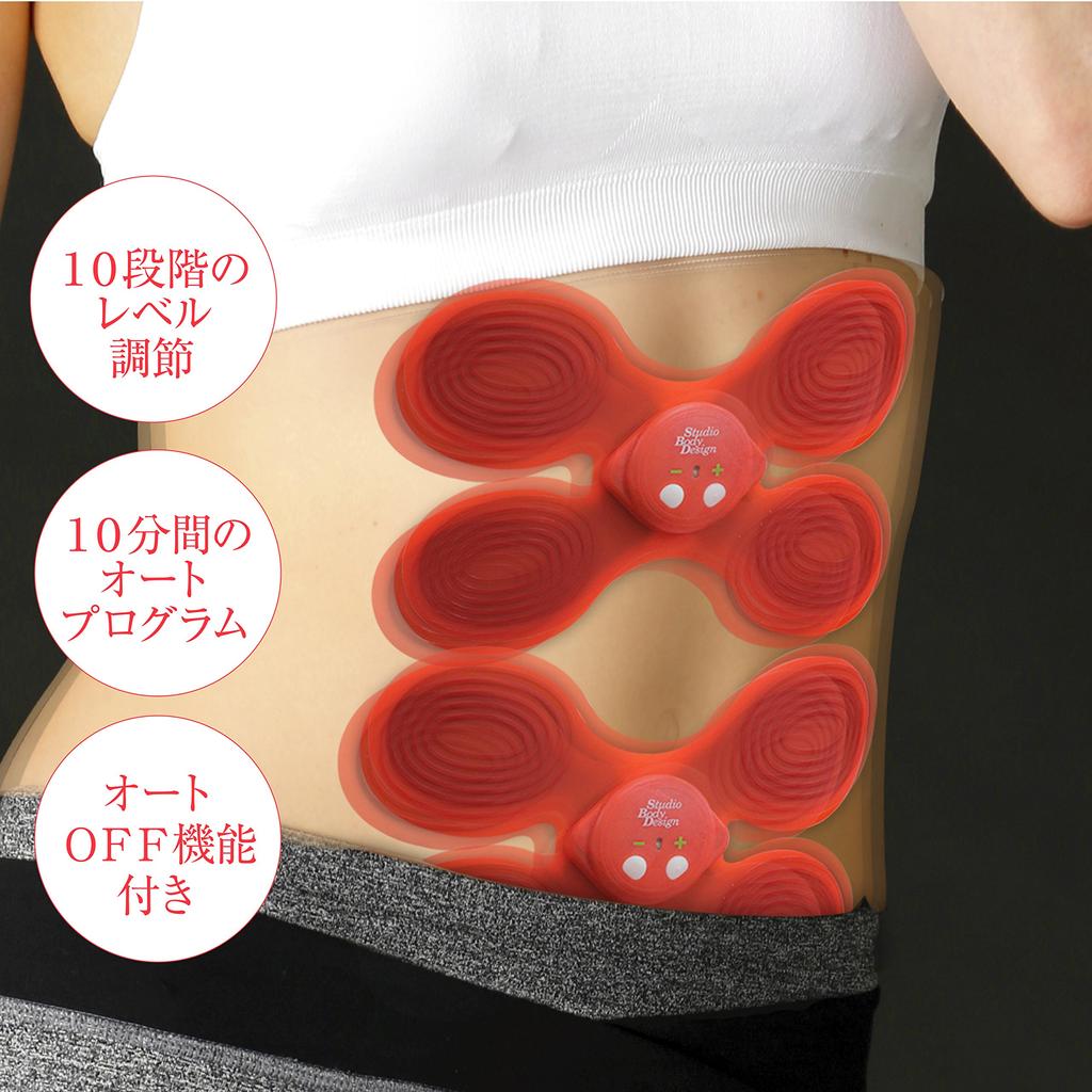 goodsman Studio Body Design Beauty Pressure EMS Pad
