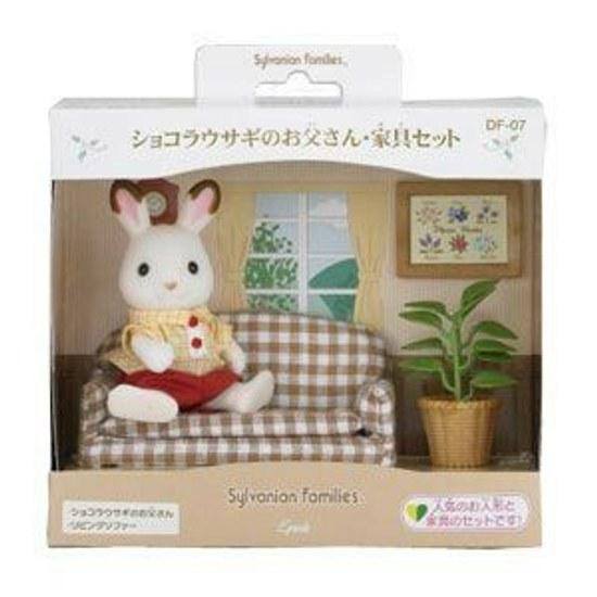 Sylvanian Families Chocolate Rabbit FatherFurniture Set DF-07New HouseFurniture Mail service not available