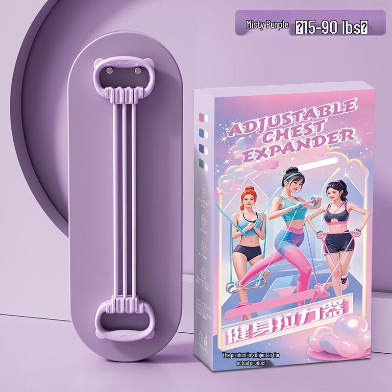 

Adjustable 6-Tube Resistance Band