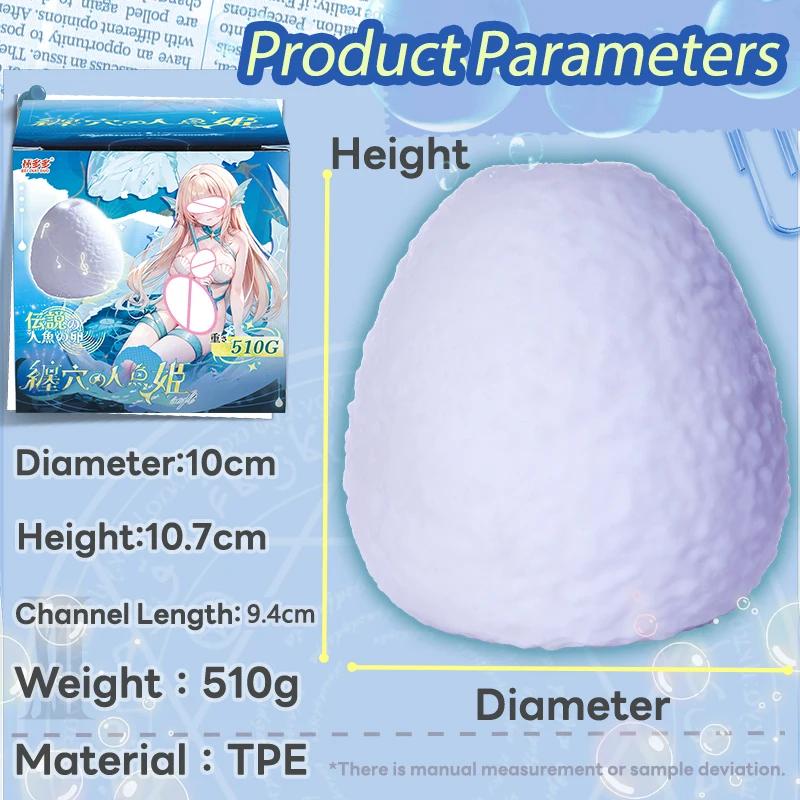 Sellő tekeredő vaginával Férfi maszturbátor zsebpina Maszturbációs csésze Onahole Puha dekompressziós szexjáték férfiaknak Rejtett