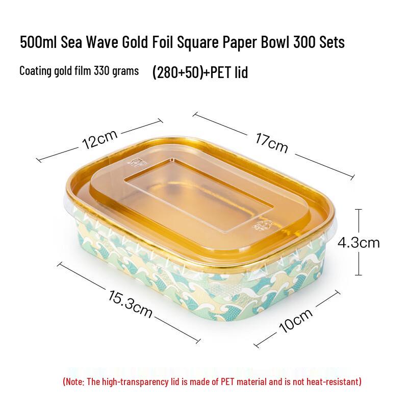 Handun Disposable Wave Gold Foil Takeout Containers with Lids