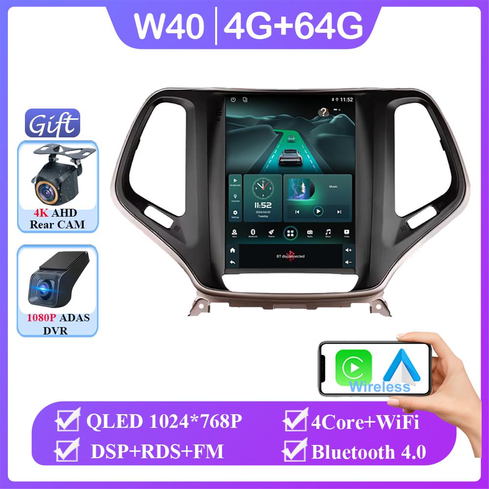 Car Radio Android Auto for Jeep Cherokee 5 KL 2014 - 2018 Multimedia Player Navigation GPS Stereo DSP BT5.0 Carplay Screen