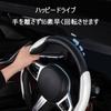 Steering Wheel Cover, For Honda Civic Type R, 6th Generation FL5 Type, September 2022