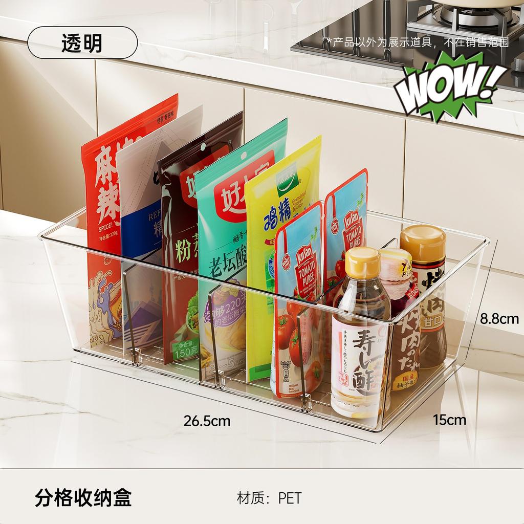 Kitchen Countertop Seasoning Storage Box Household Multi-functional Large Capacity Detachable Baffle Bag Seasoning Rack