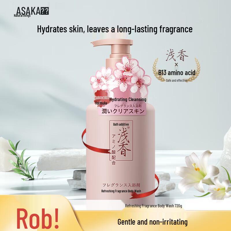 ASAKA Japanese Evening Cherry Blossom Hydrating Shower Gel