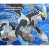 Nintendo DS Pokémon Black 2 - White 2 Super Music Complete
