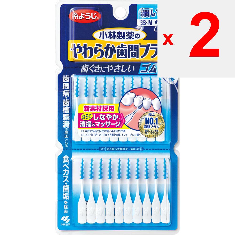 KOBAYASHI Pharmaceutical Itoyouji Soft Interdental Brush I-Shaped SS-M 20 Pcs. Dental Care (interdental Cleaners) Interdental Brush