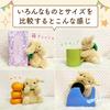 Yonekichi Rabbit Stuffed Toy Chibikichi Floppy Ears Fluffy Small Child Rabbit