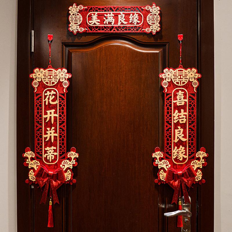 1 Set Chinese Wedding Decor Wedding Couplet Door Wedding Happy Word Couplet Suit Bronzing Couplets Happiness Word Door Stickers