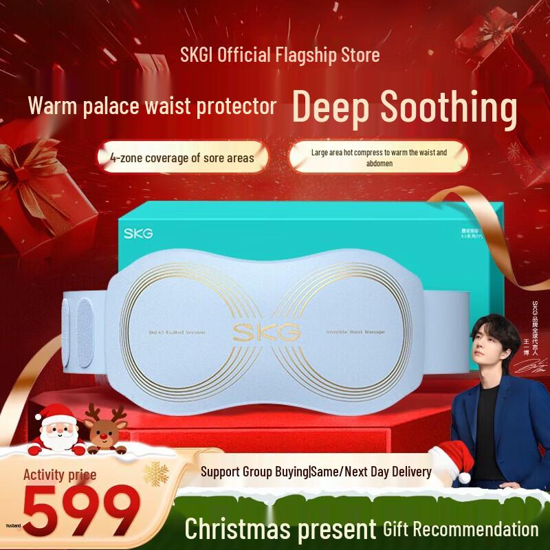 SKG K5 2nd Gen Smart Waist Massager