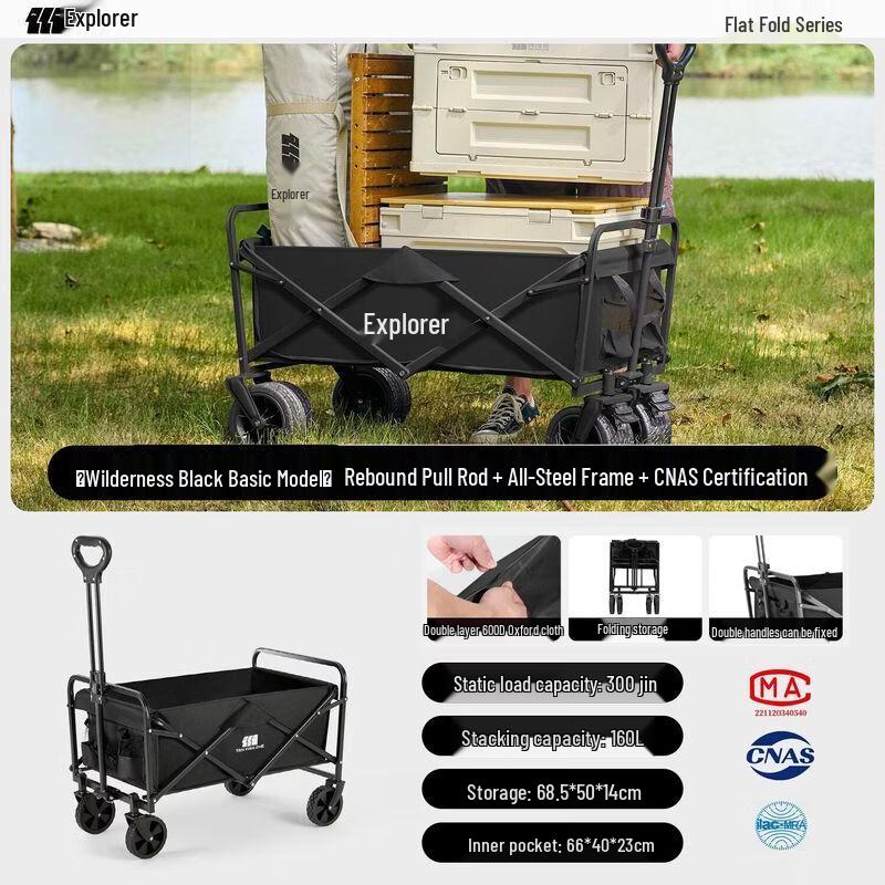 Heavy Duty Outdoor Folding Camping Cart