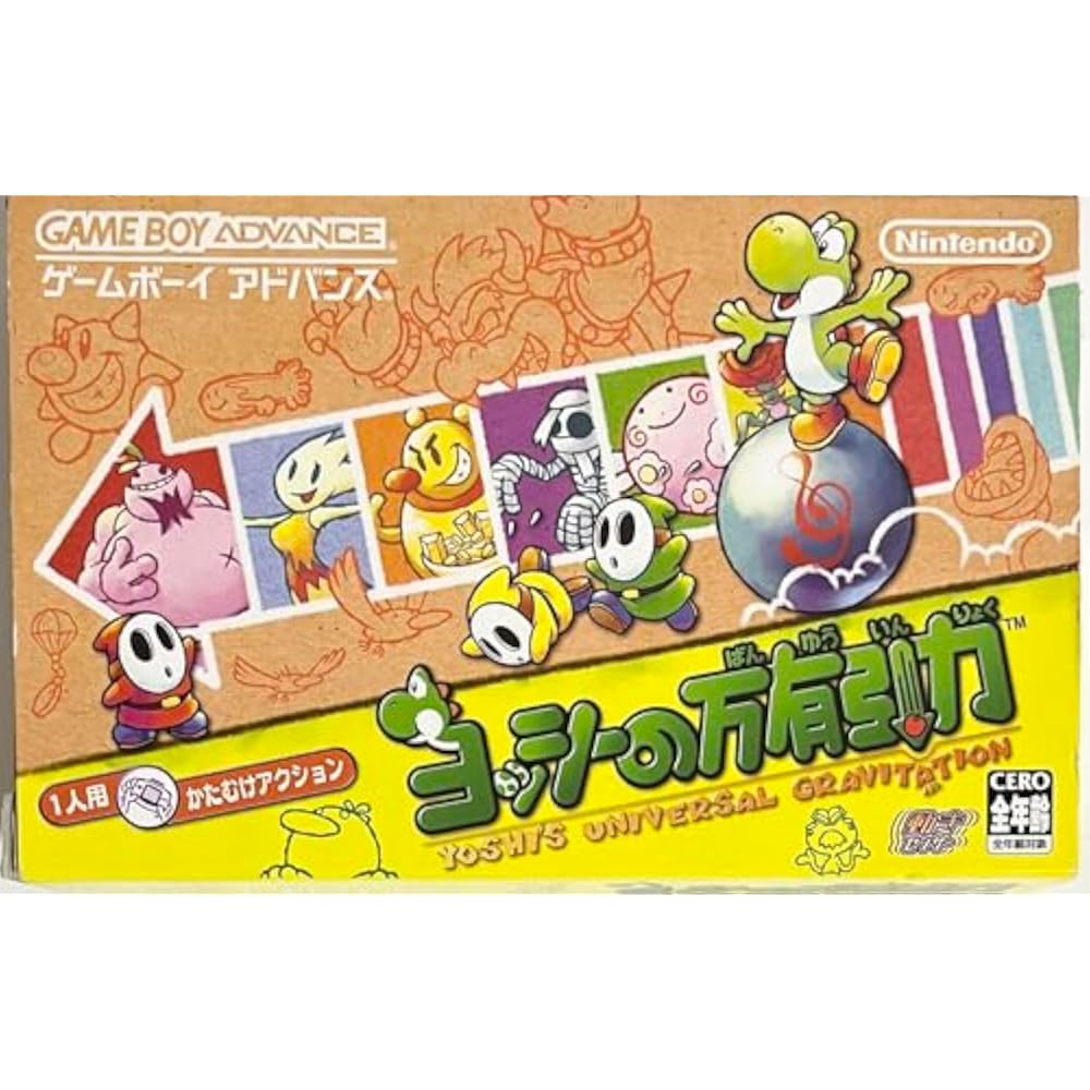 Yoshi s Universal Gravitation
