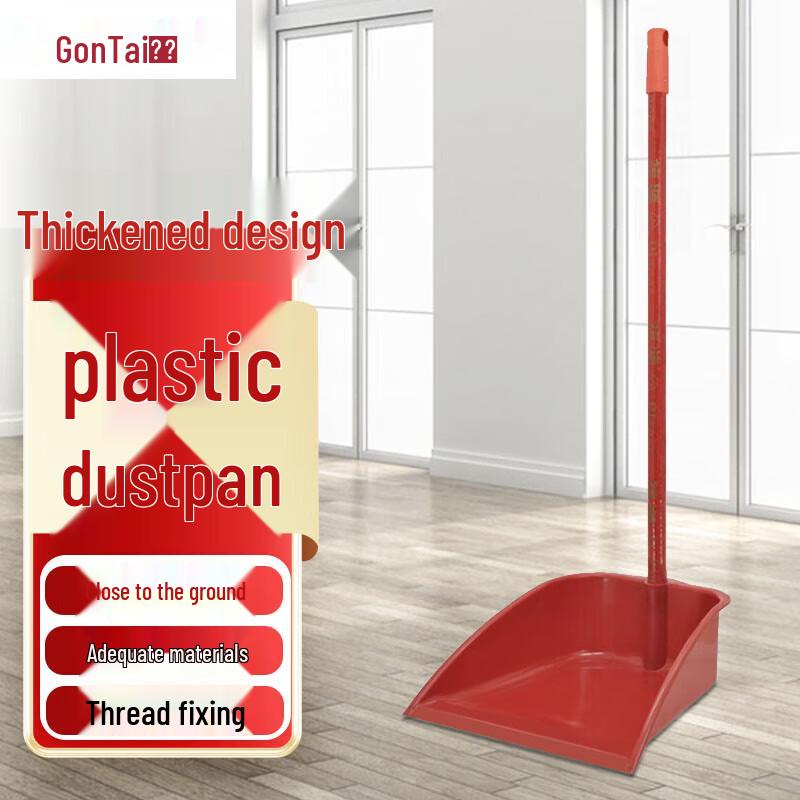Gongtai Plastic Dustpan with Scoop