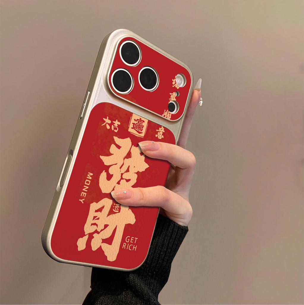 Fa Cai Da Ji Applies To iPhone17promax Mobile Phone Case Apple 16Pro New 15Pro Niche 16 Leather
