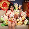 2025 Year of the Snake Plush Toy: Chinese Zodiac Snake Doll for New Year's Celebration