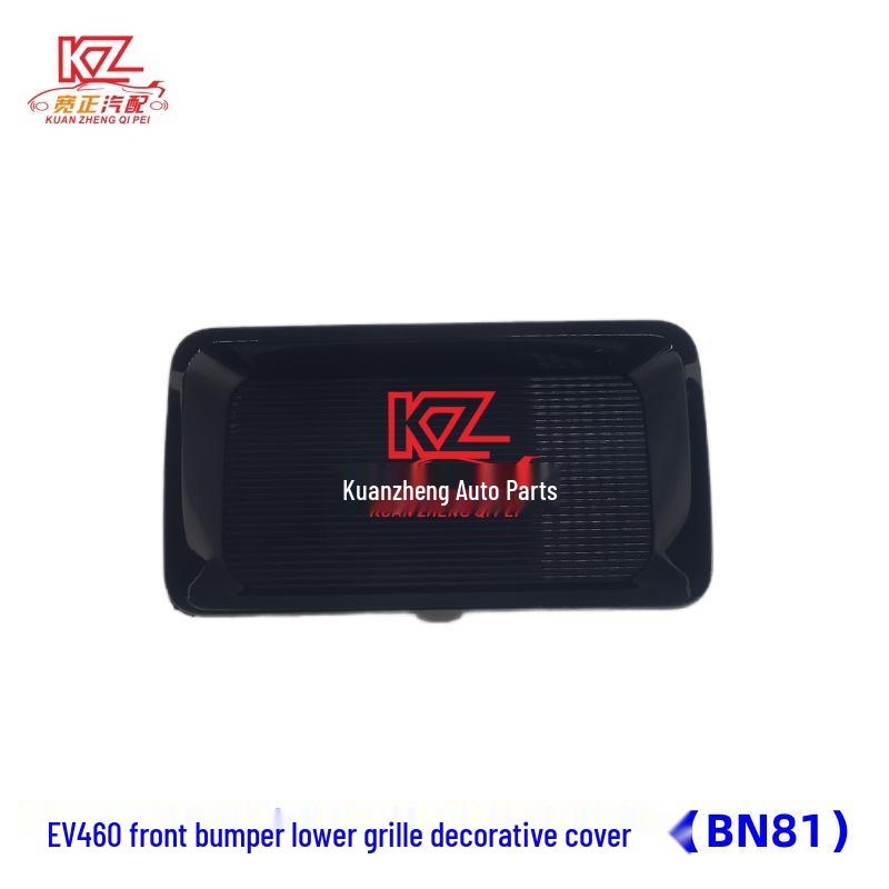 

Front Lower Grille Cover for Changan New Yidong EV460 Front Bumper