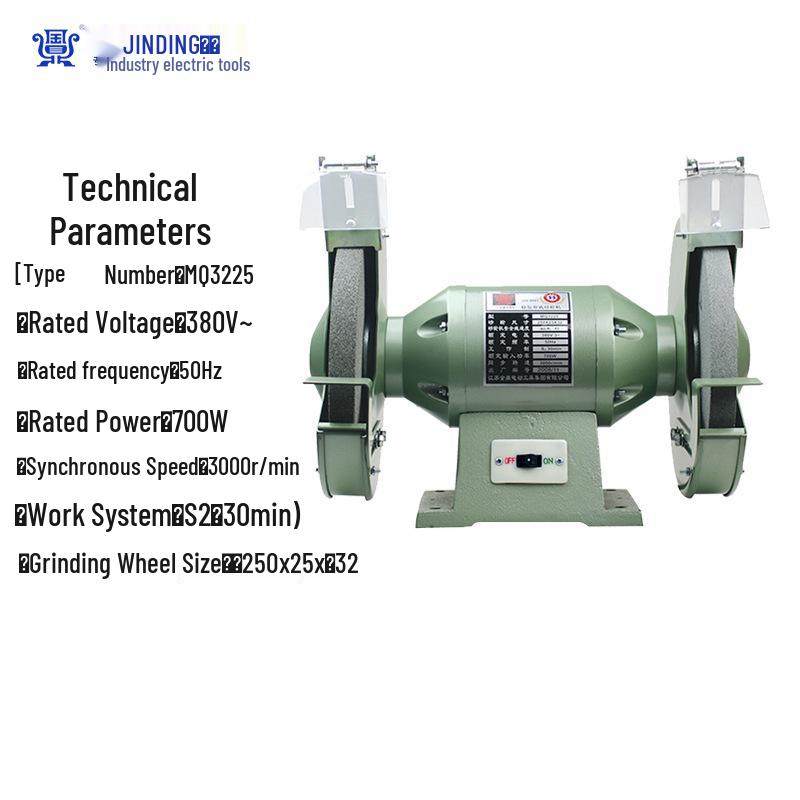 Golden Tripod Household & Industrial Vertical Bench Grinder MQ3225