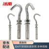 Bingyu BY-713 304 Stainless Steel Slotted Anchor Bolt Expansion Hook