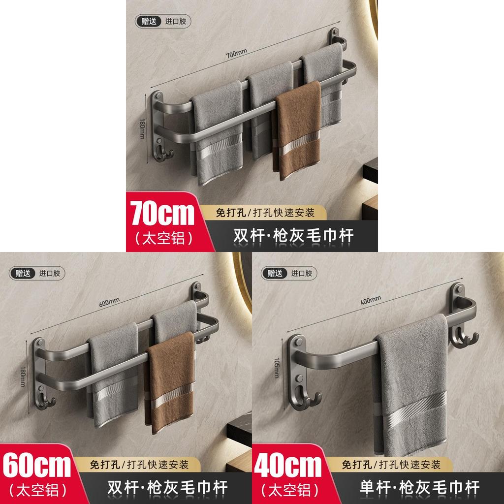 Modern Aluminum Wallmounted Towel Rack With Antimildew Finish For Bathroom And Kitchen Storage