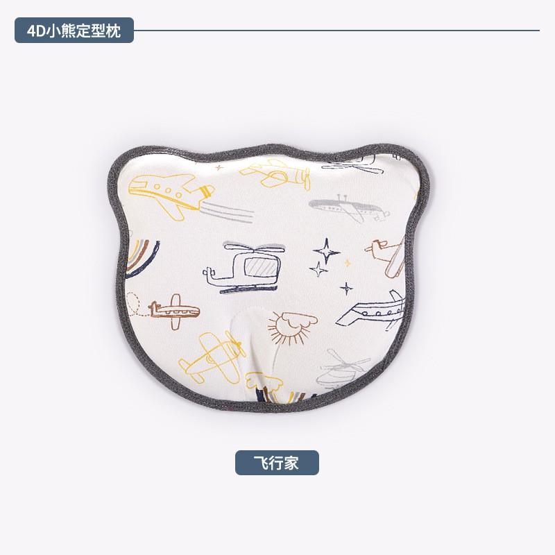 Newborn Baby Shaping Pillow Latex Head Support 0-1 Breathable Sweat-Absorbent All Season