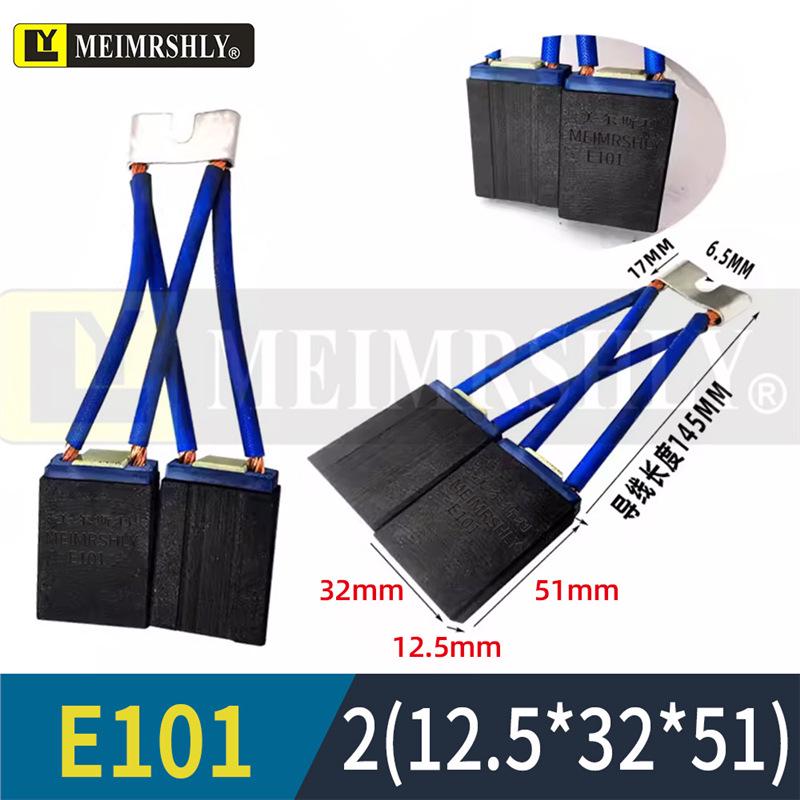 MEIMRSHLY E101 DC Motor Brushes - Sizes: 12.5, 16, 20, 25, 32, 40, 50, 60