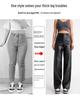 Women's High-Waisted PU Leather Wide-Leg Trousers for Autumn and Winter