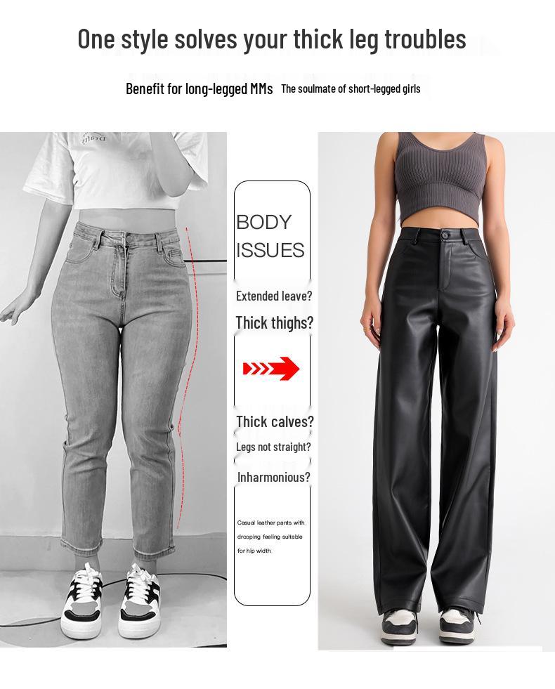 Women's High-Waisted PU Leather Wide-Leg Trousers for Autumn and Winter