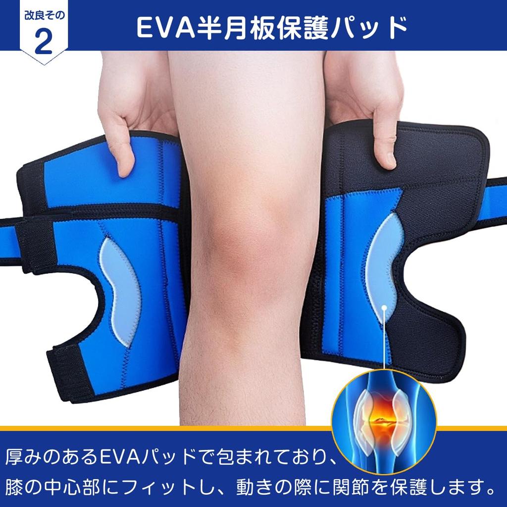 MAQKON Knie Speziell für Knie Meniskus Geeignet für und Alltag Seite Beidhändig Unterstützung, Unterstützung, Unterstützung, Atmungsaktiv, Wandern, Golf,