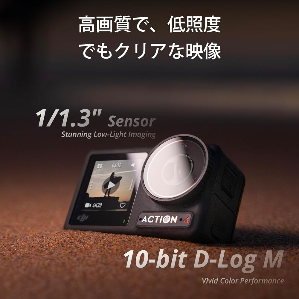 DJI Osmo Action 4 Essential Combo 4K/120fps Action Camera