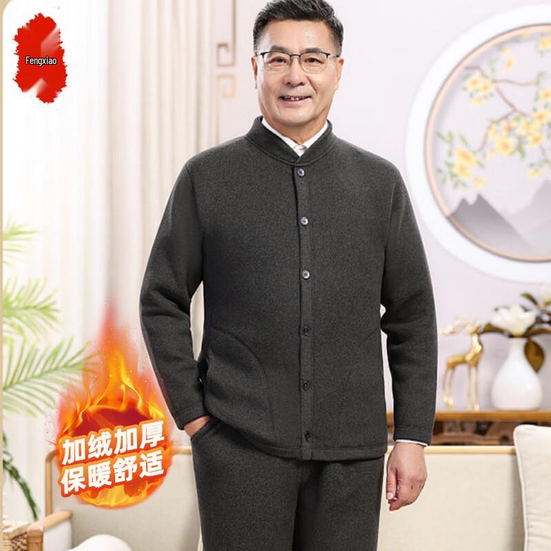 Men s Winter Fleece-Lined Cardigan Jacket 2XL