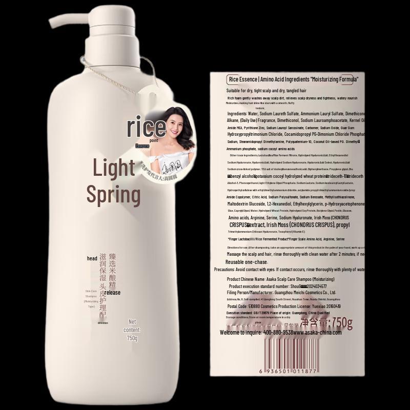 Asaka Rice Ferment Scalp Care Shampoo