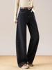 American Retro High-Waisted Wide-Leg Jeans for Women - 2025 Autumn/Winter Bestseller