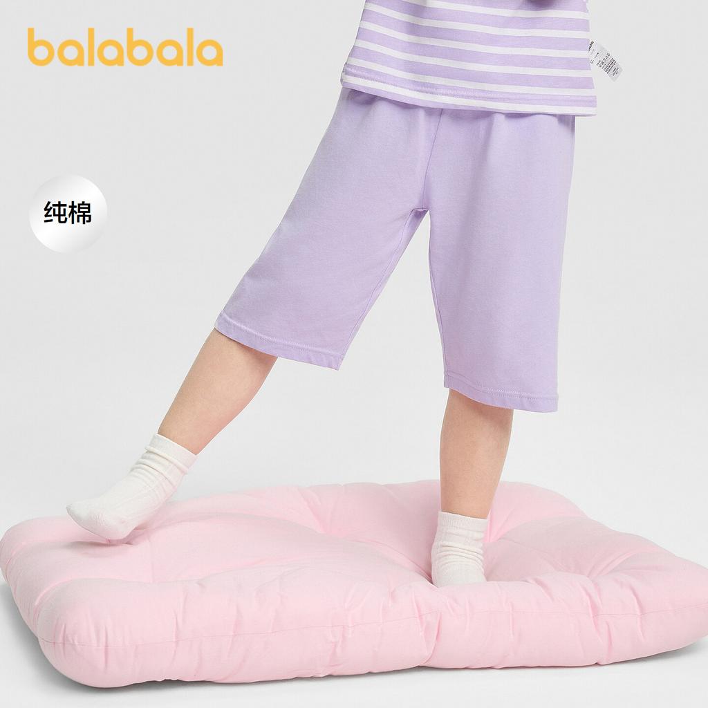 Balabala Children's Pants