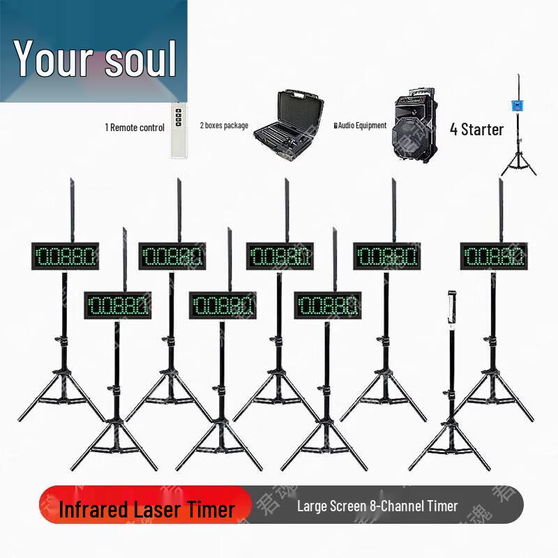 Junhun Sports Training & Timing Equipment