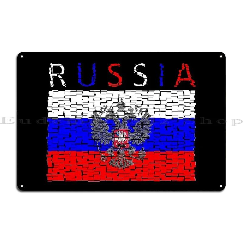 Russia Flag Paint Grunge Design Metal Sign Custom Plaques Iron Club Mural Tin Sign Poster